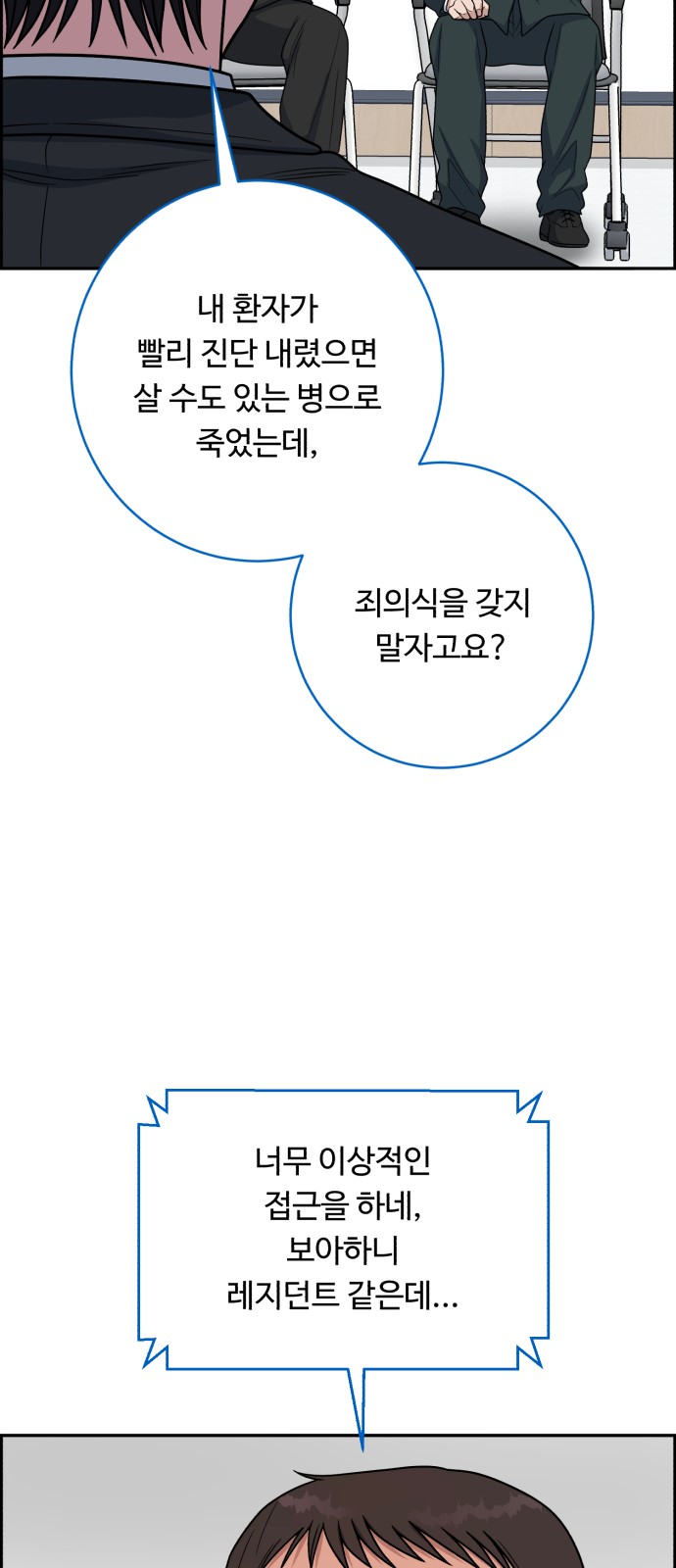 56 페이지