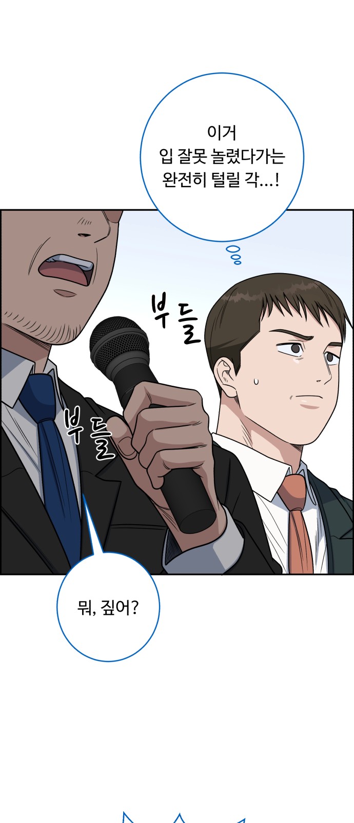 62 페이지