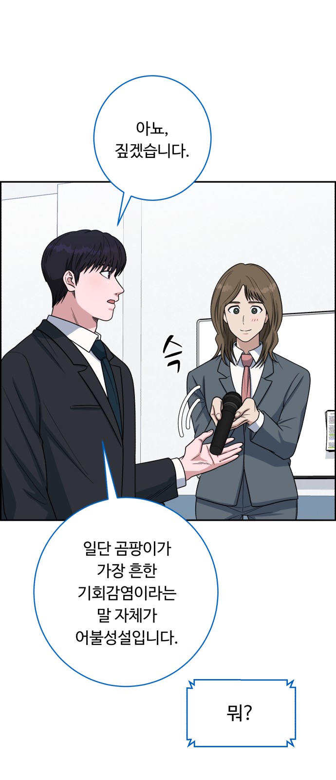64 페이지
