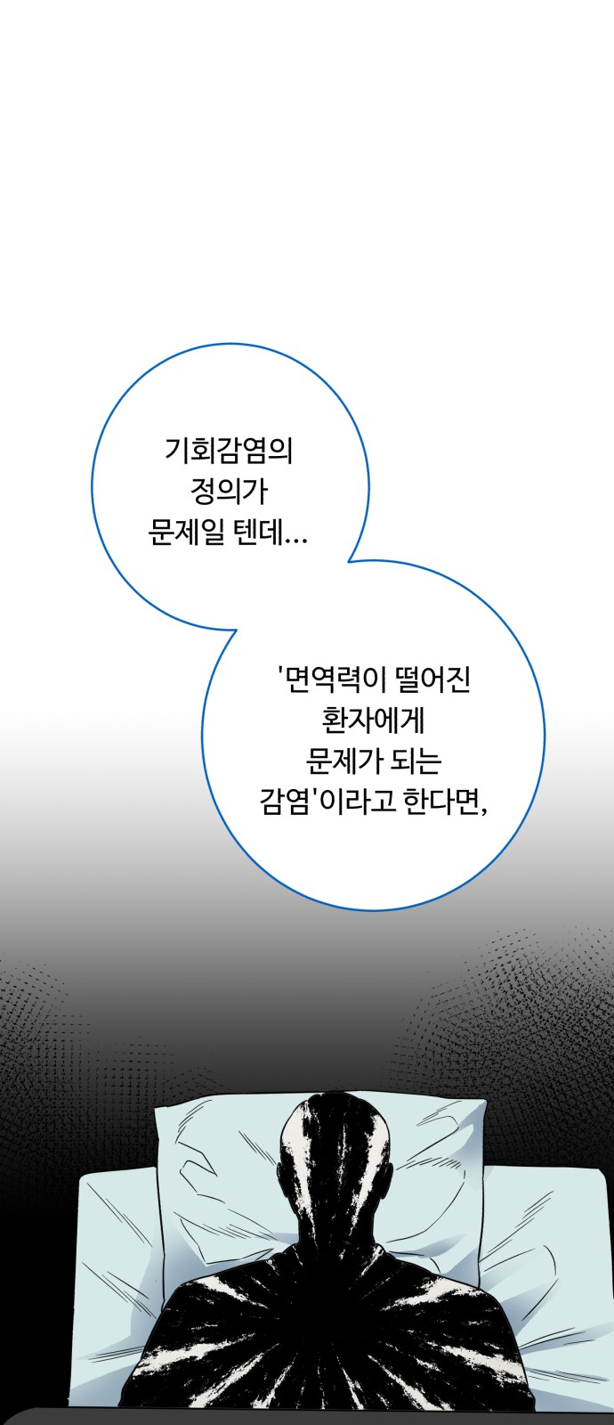 65 페이지