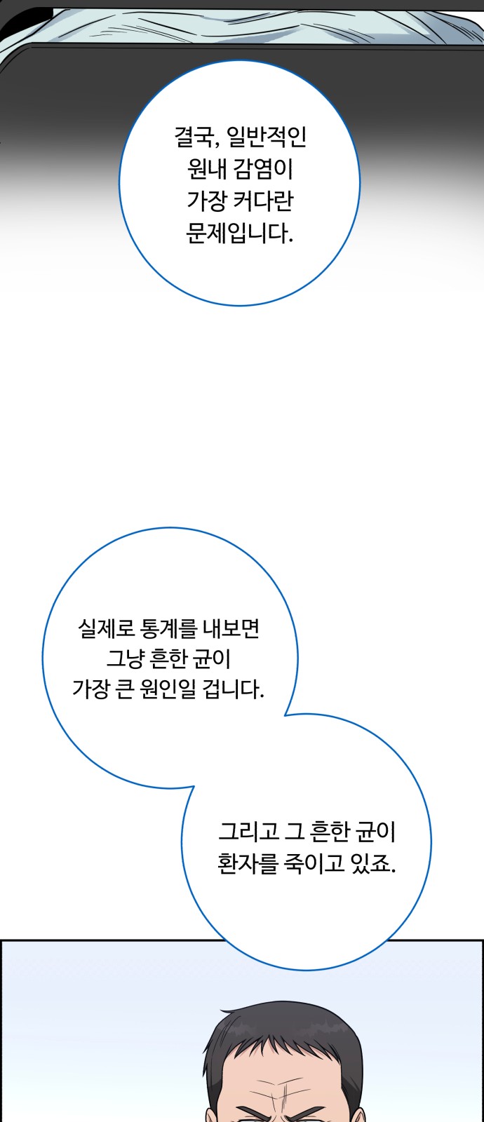 66 페이지
