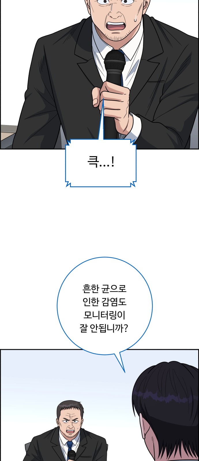 67 페이지