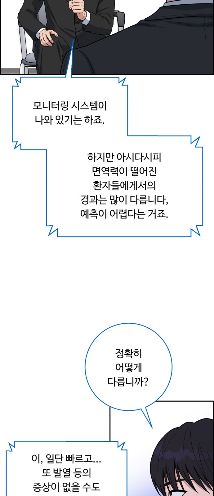 68 페이지
