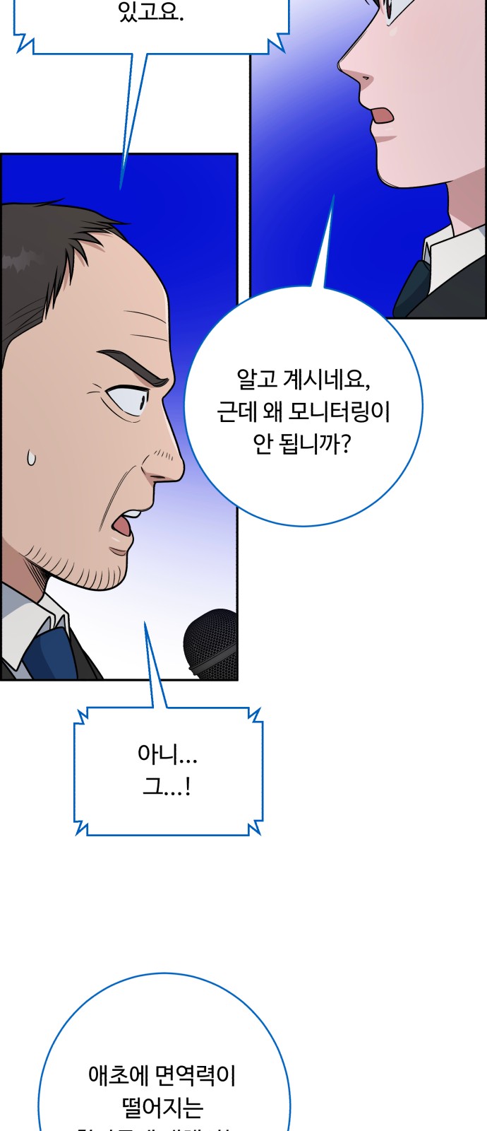 69 페이지