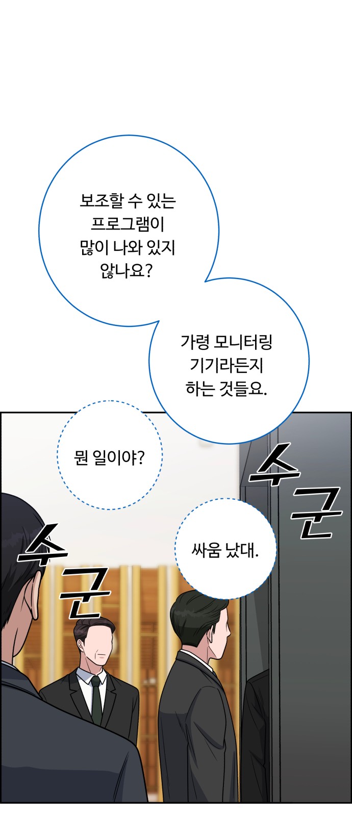 71 페이지