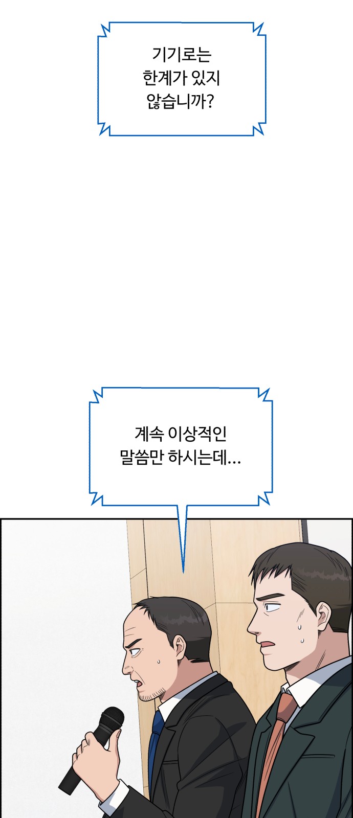 72 페이지