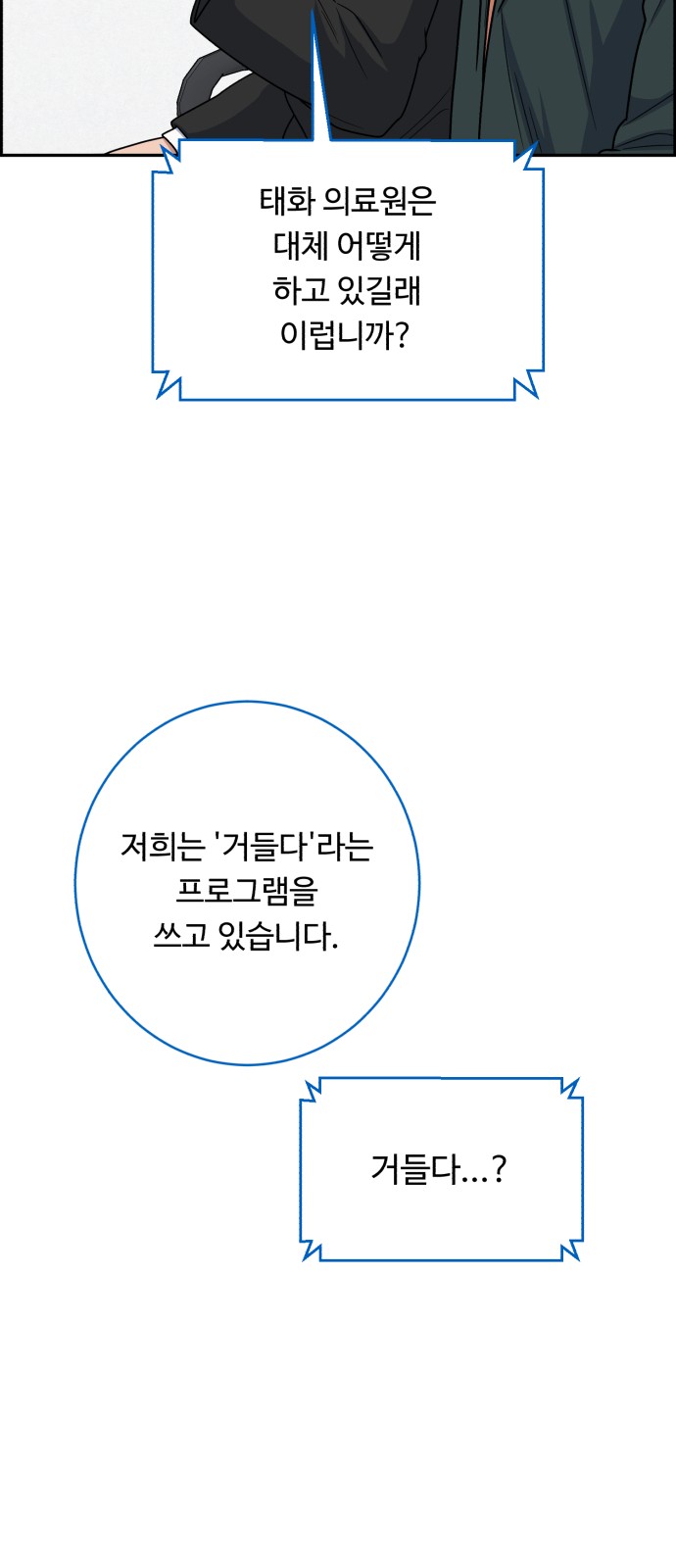 73 페이지