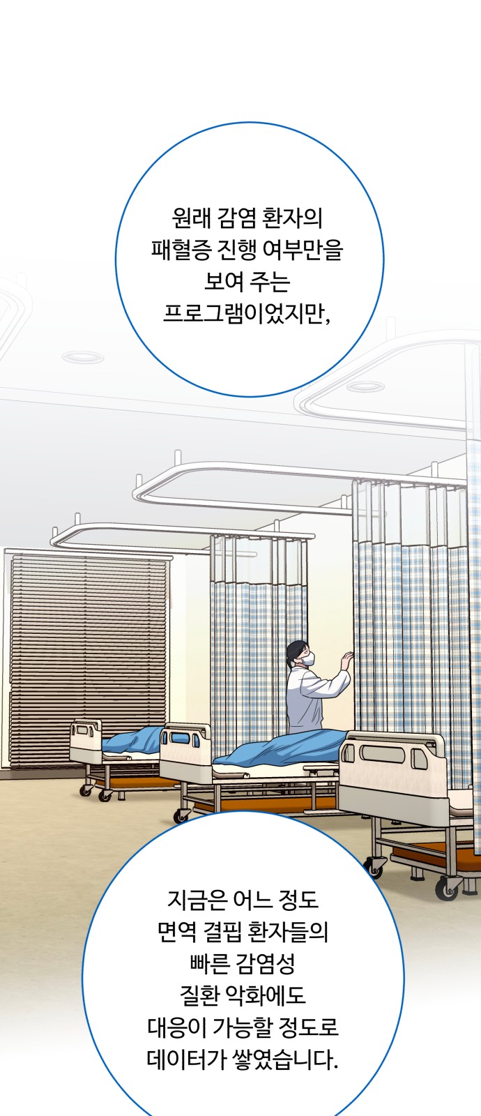 74 페이지