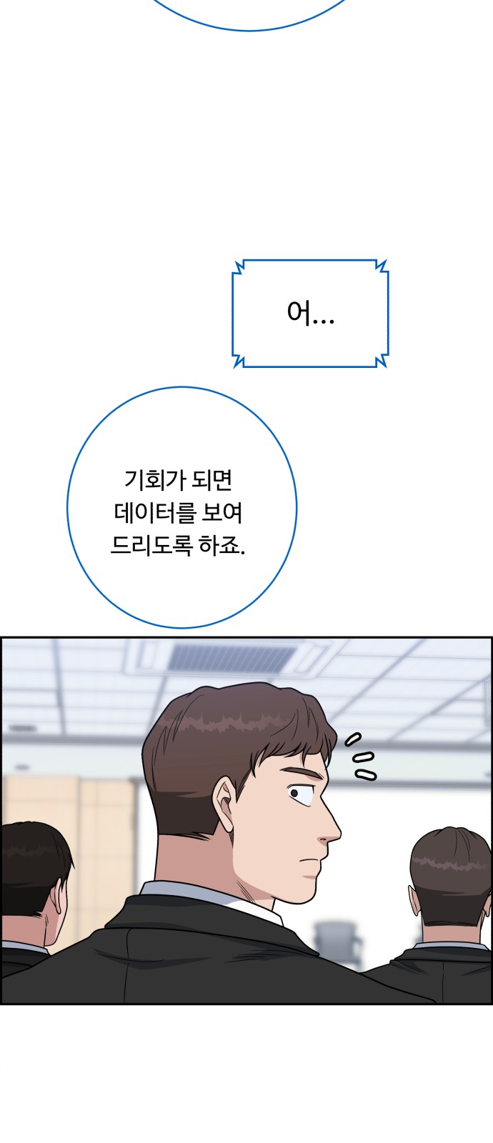 75 페이지