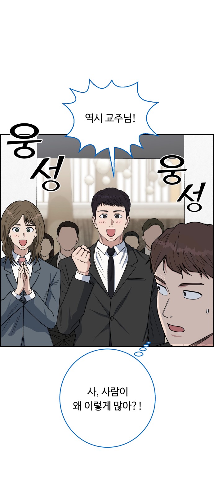 76 페이지