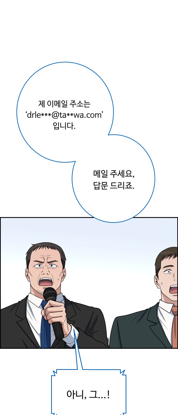 77 페이지