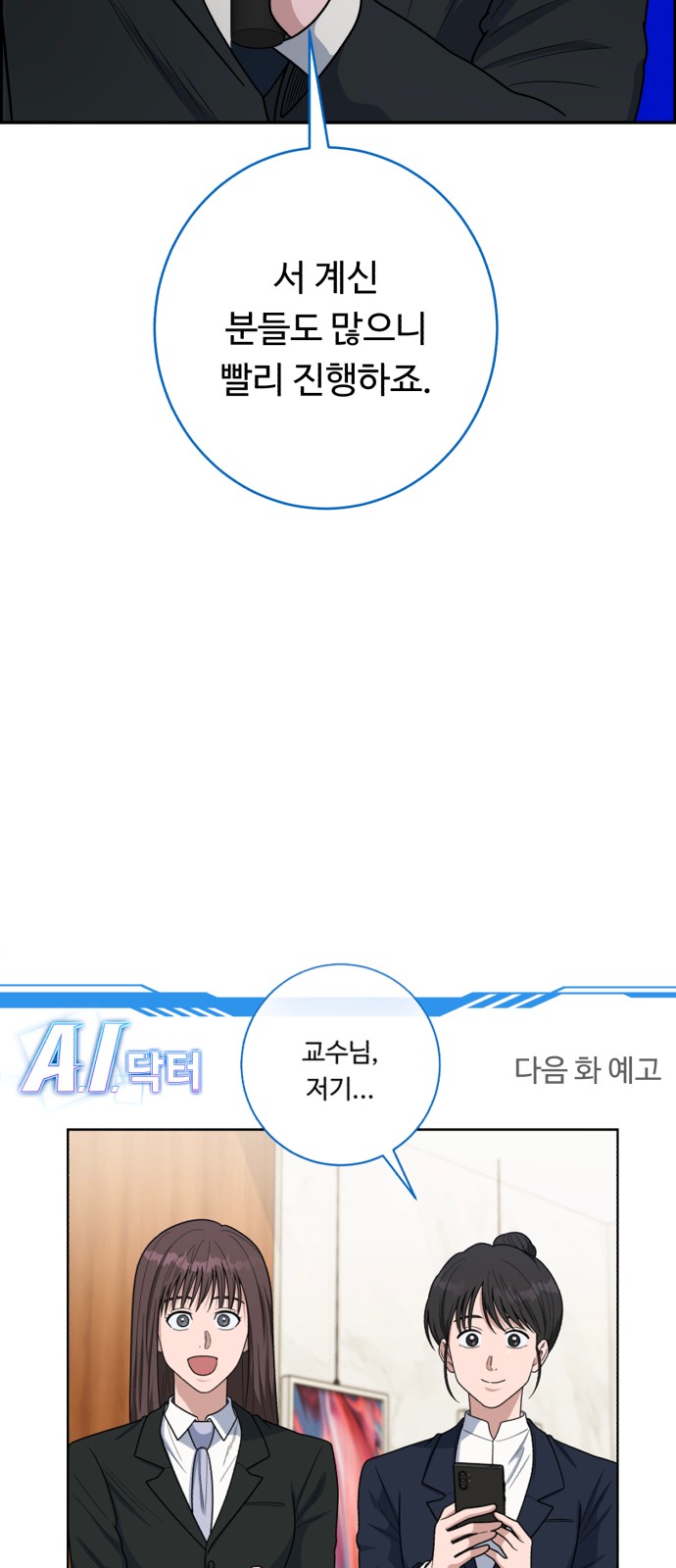 79 페이지