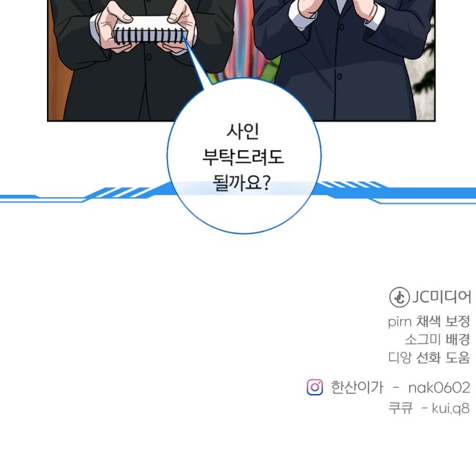 80 페이지