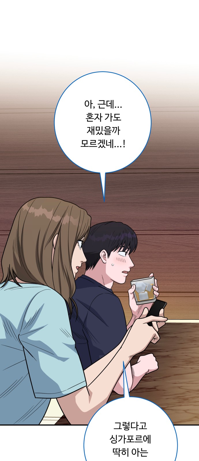 9 페이지