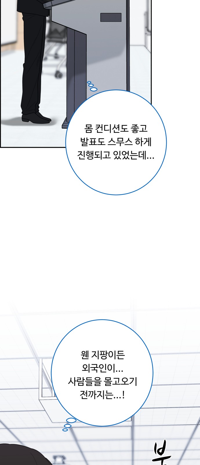 23 페이지
