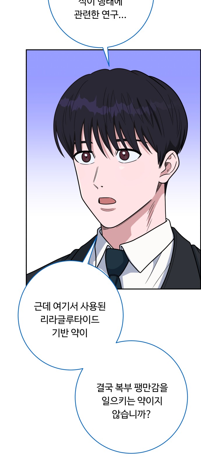 25 페이지