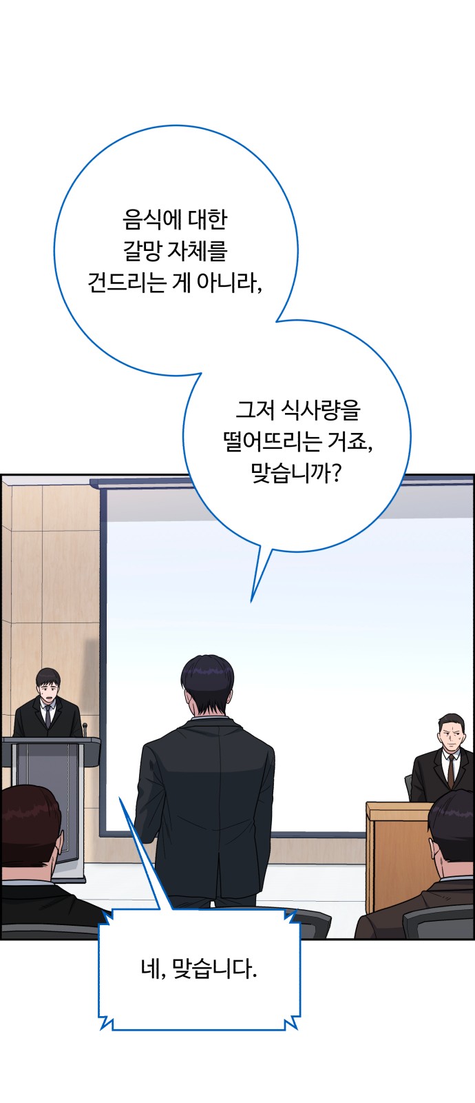 26 페이지