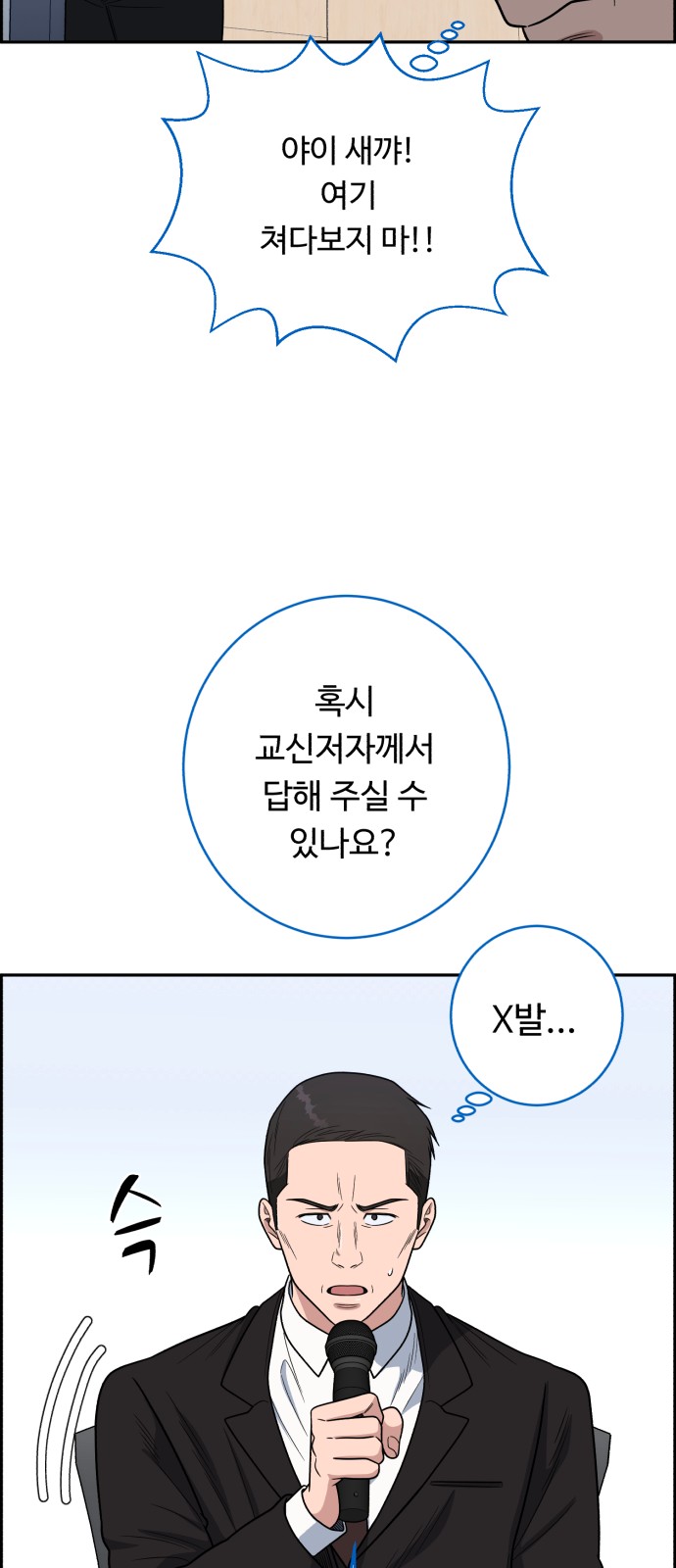 30 페이지