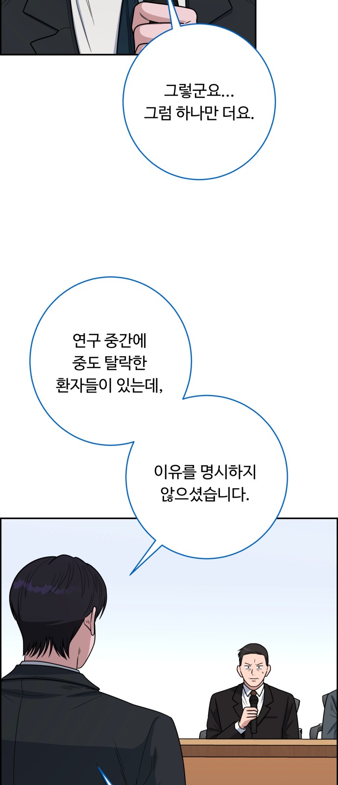 32 페이지
