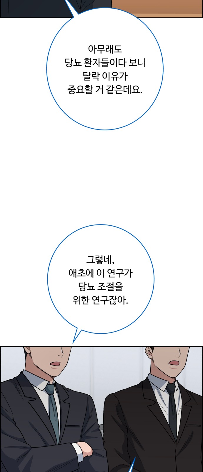 33 페이지