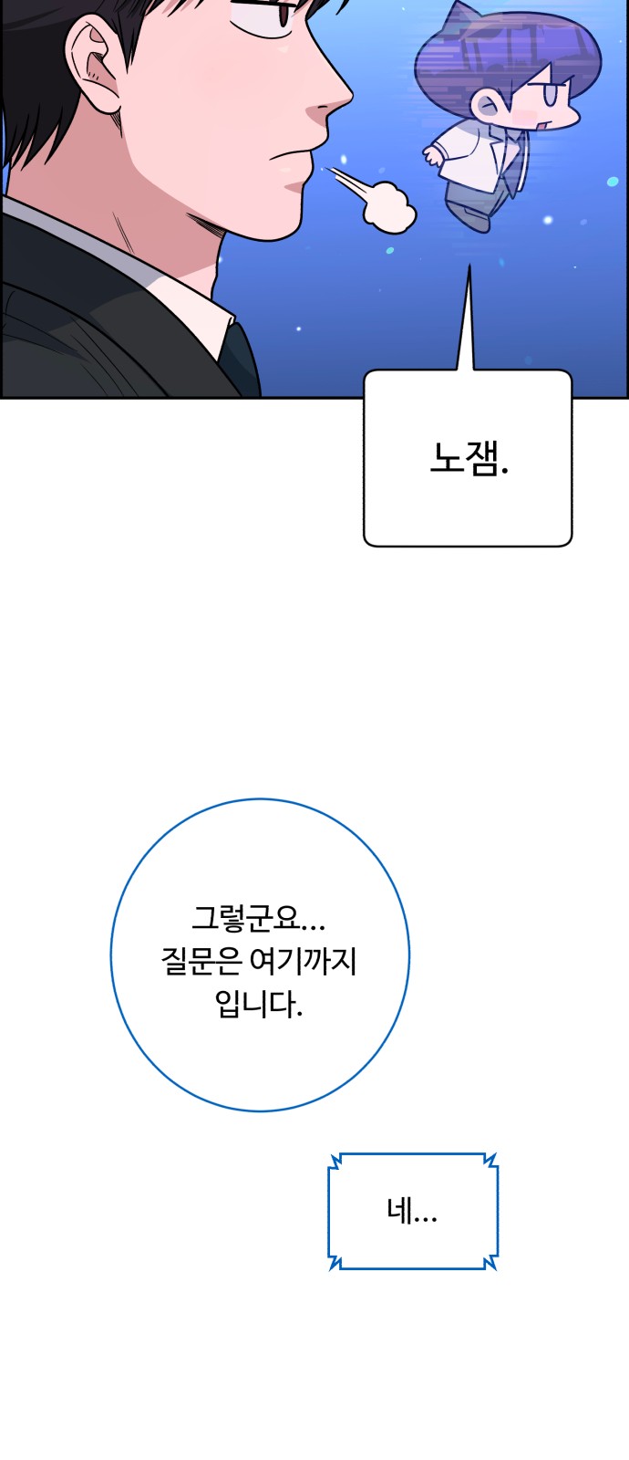 36 페이지