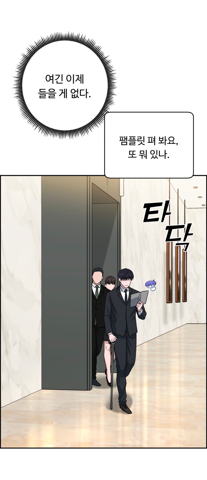 37 페이지