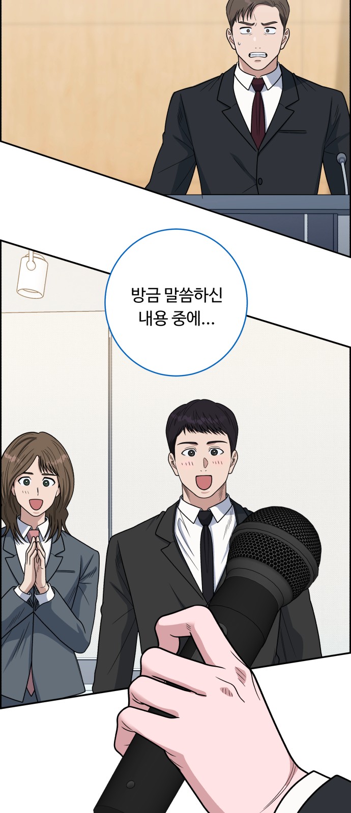 42 페이지