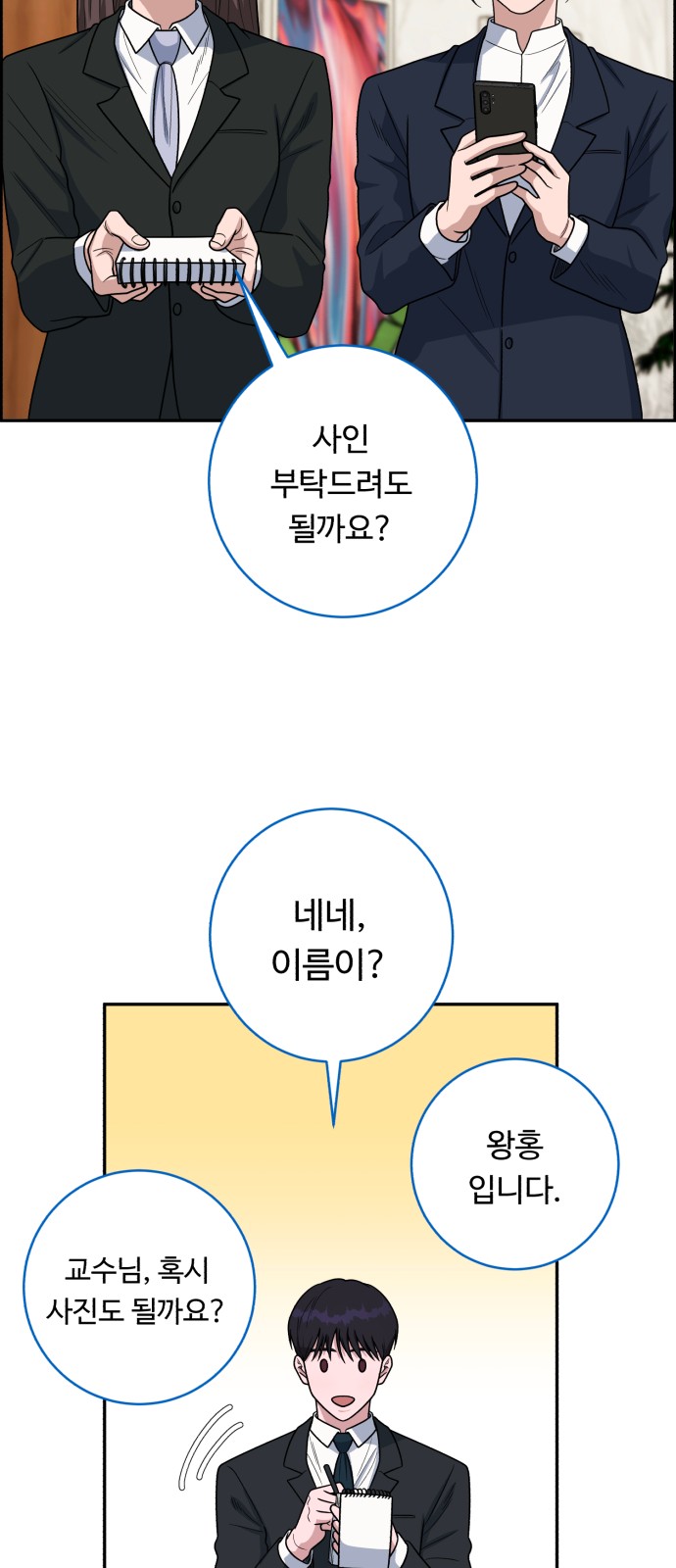 51 페이지
