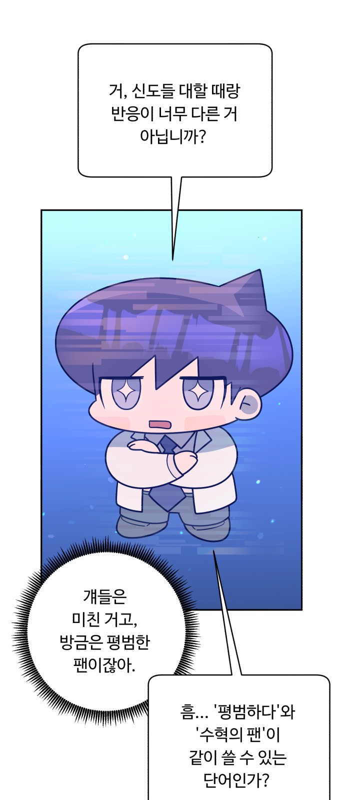55 페이지