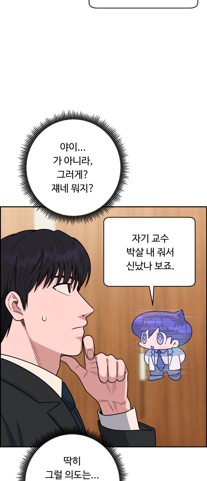 56 페이지