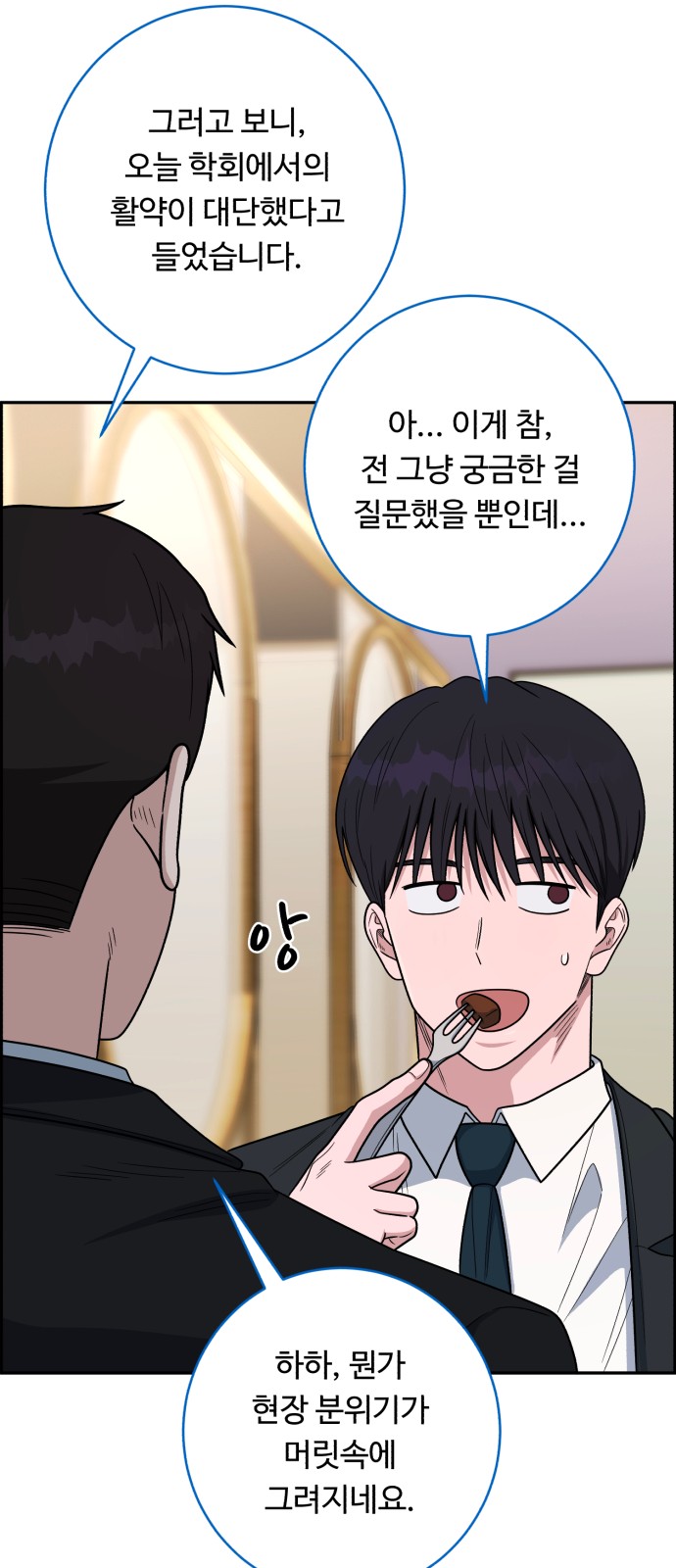 63 페이지