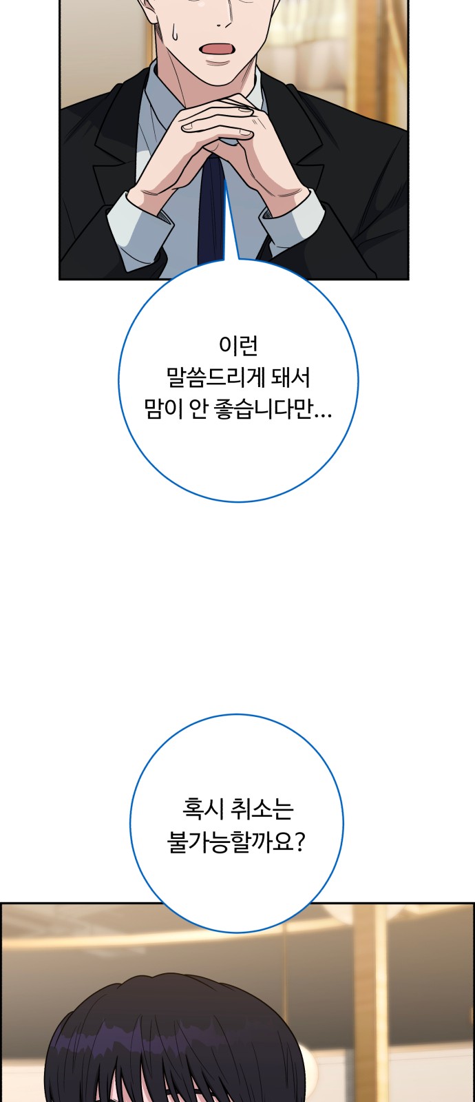 65 페이지