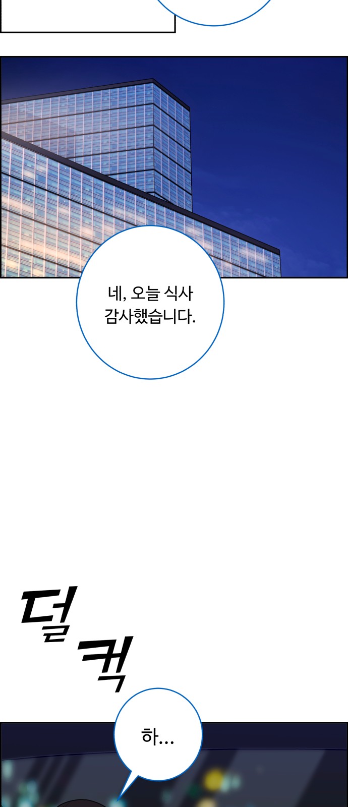 67 페이지
