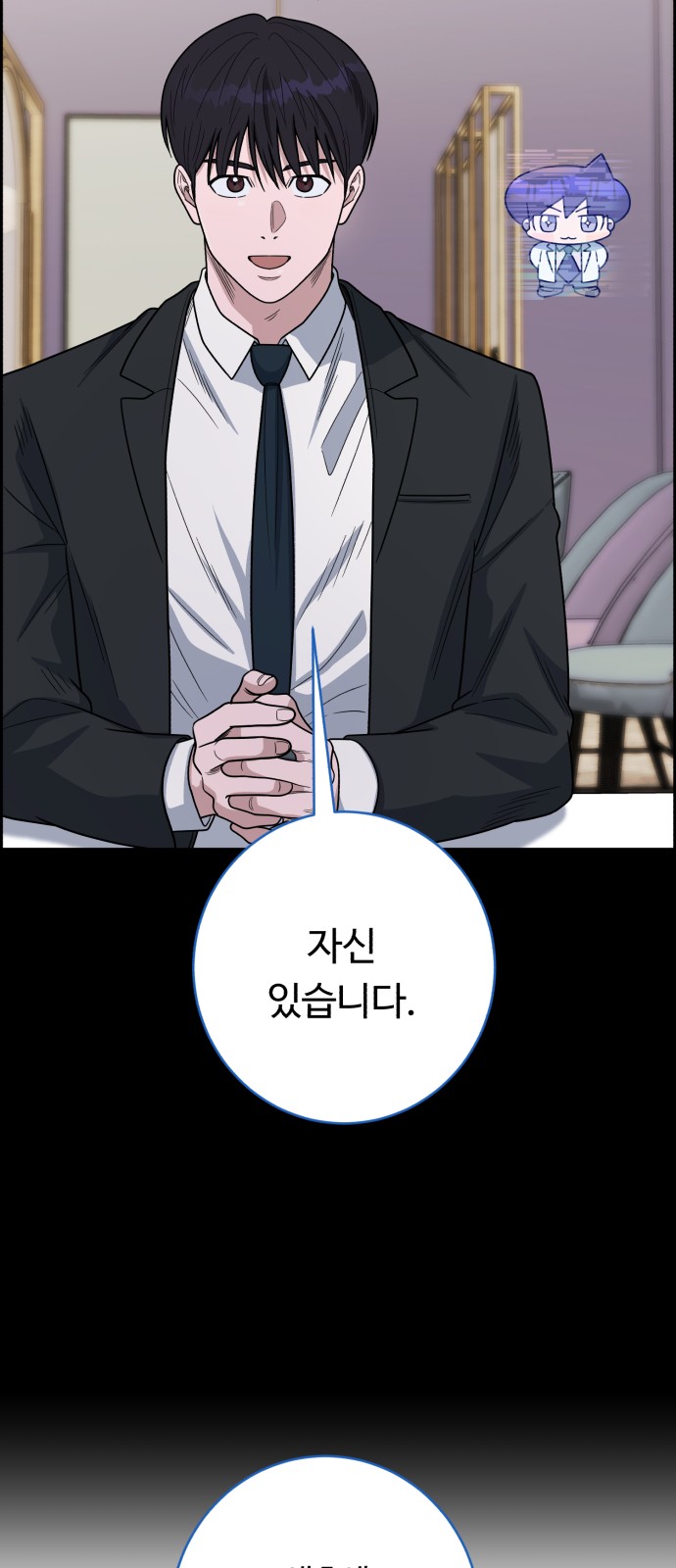 73 페이지