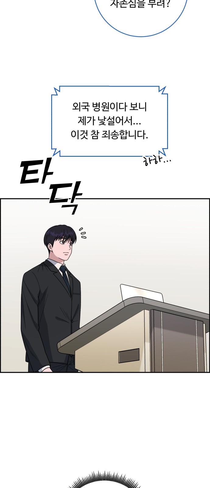 10 페이지