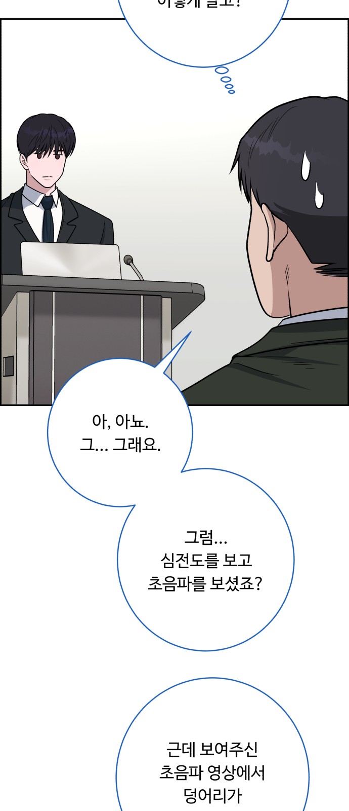 25 페이지