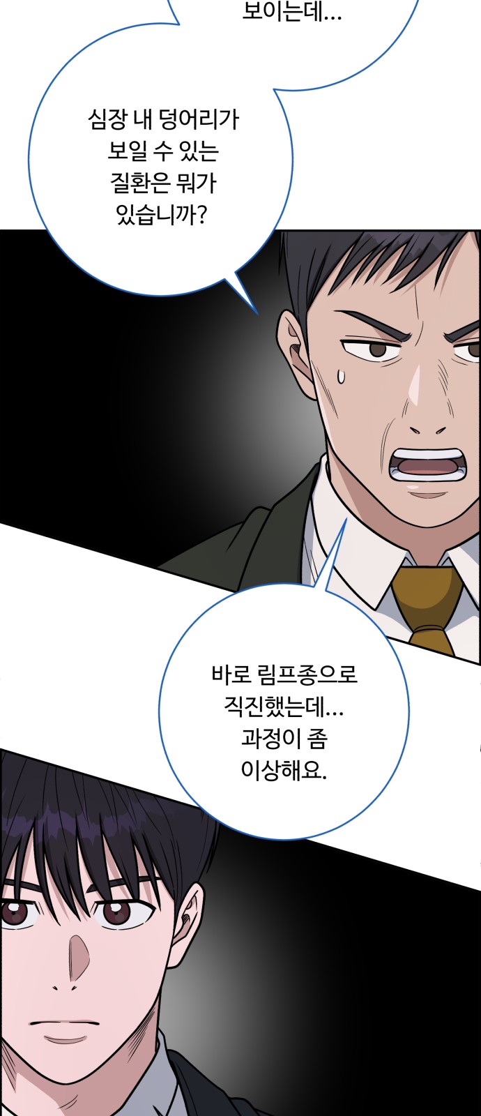 26 페이지