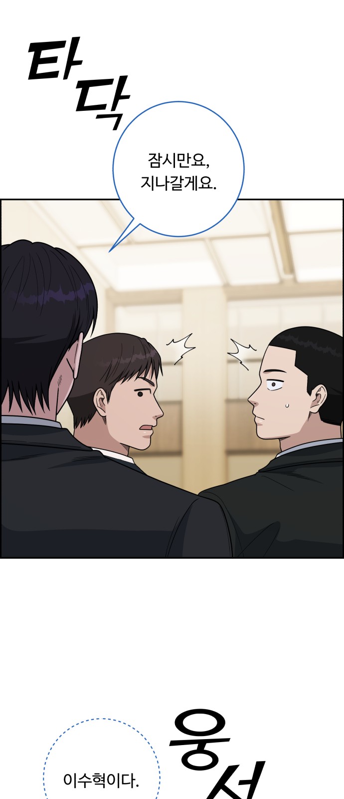 3 페이지