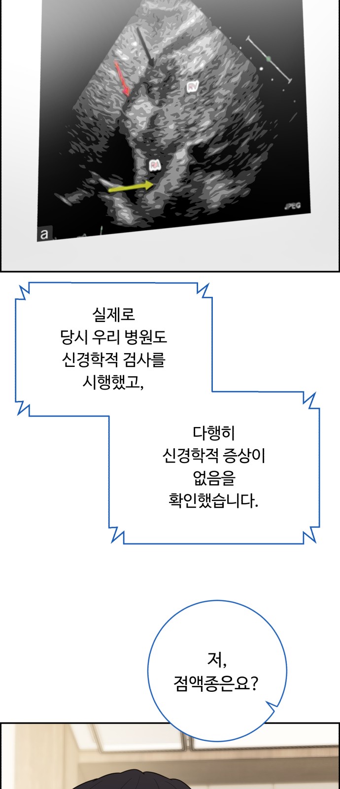 31 페이지
