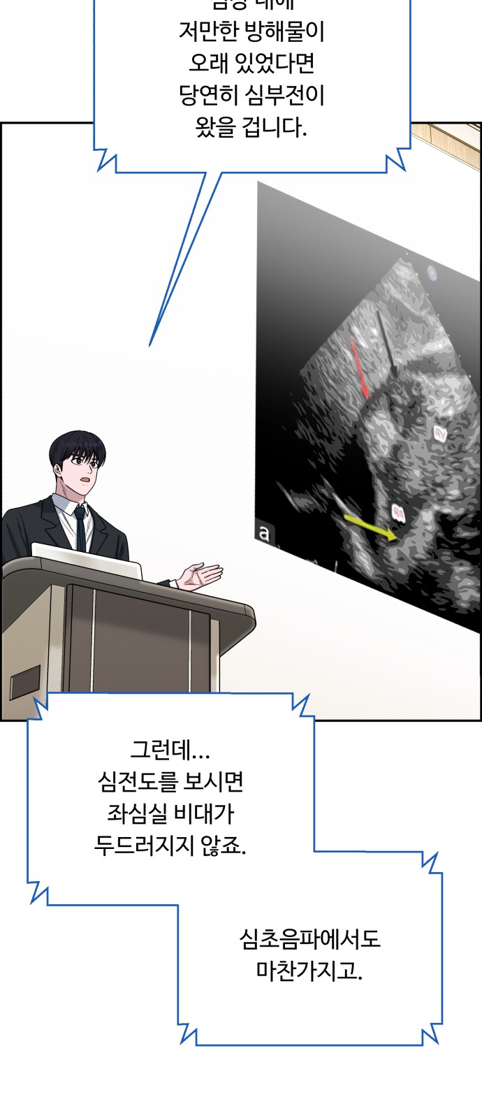 33 페이지