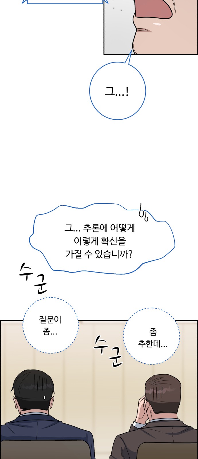 35 페이지