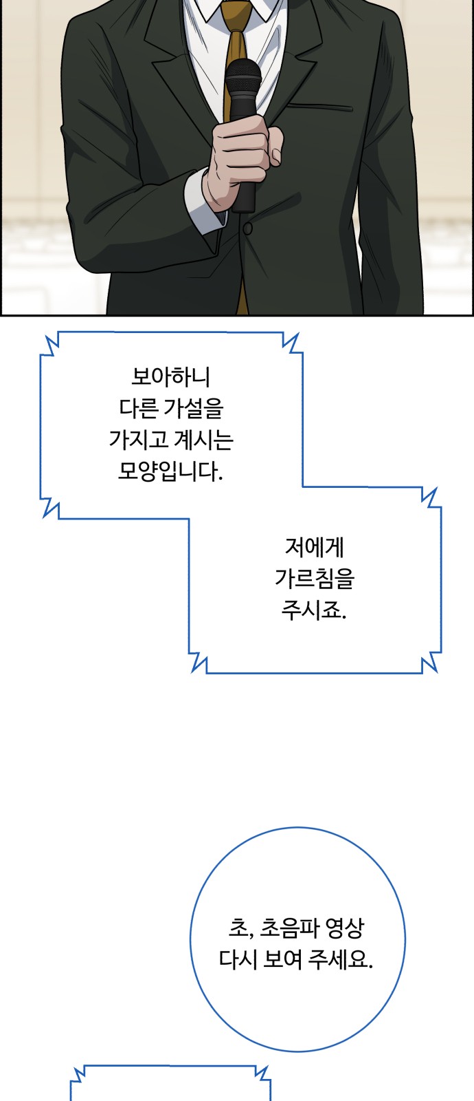37 페이지