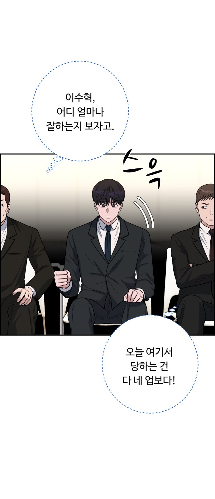 5 페이지