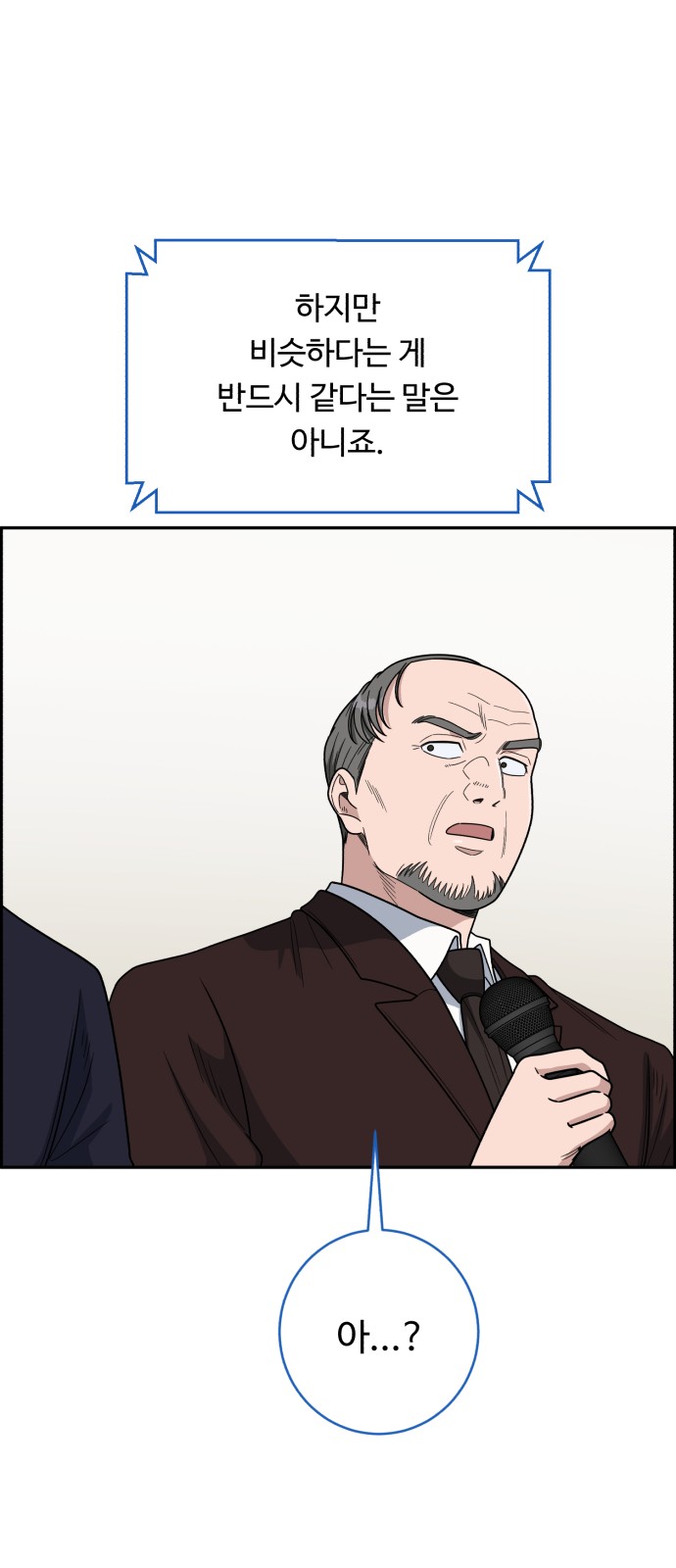 50 페이지
