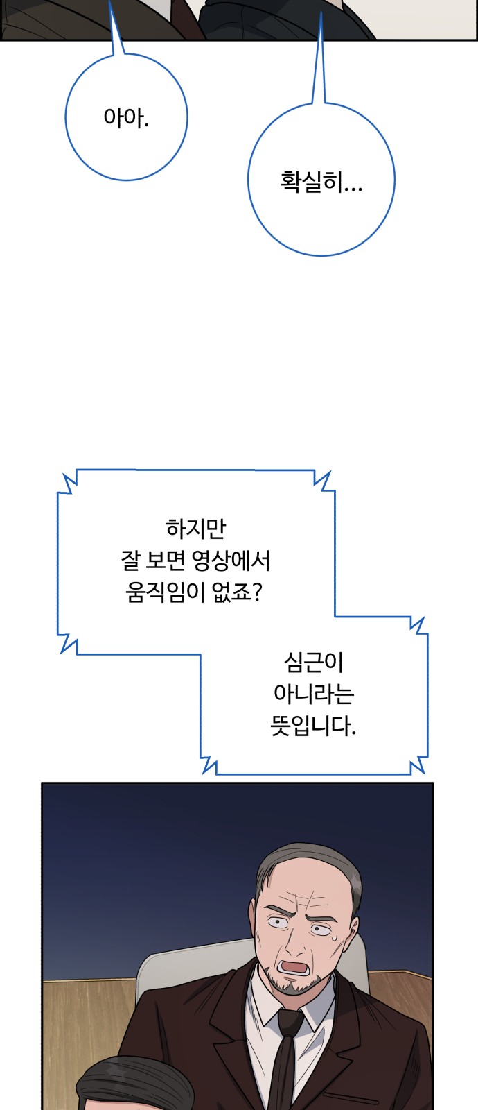 54 페이지