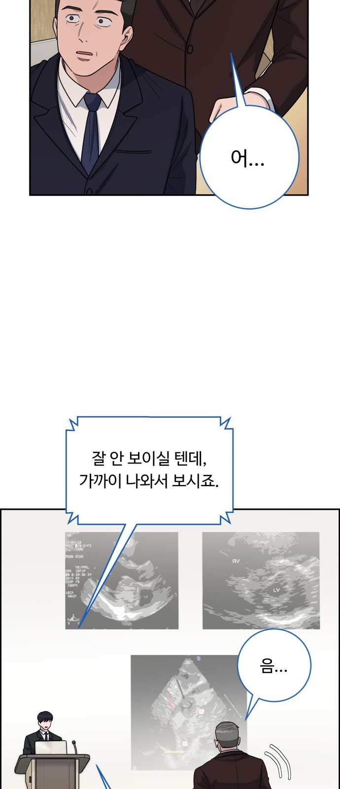 55 페이지