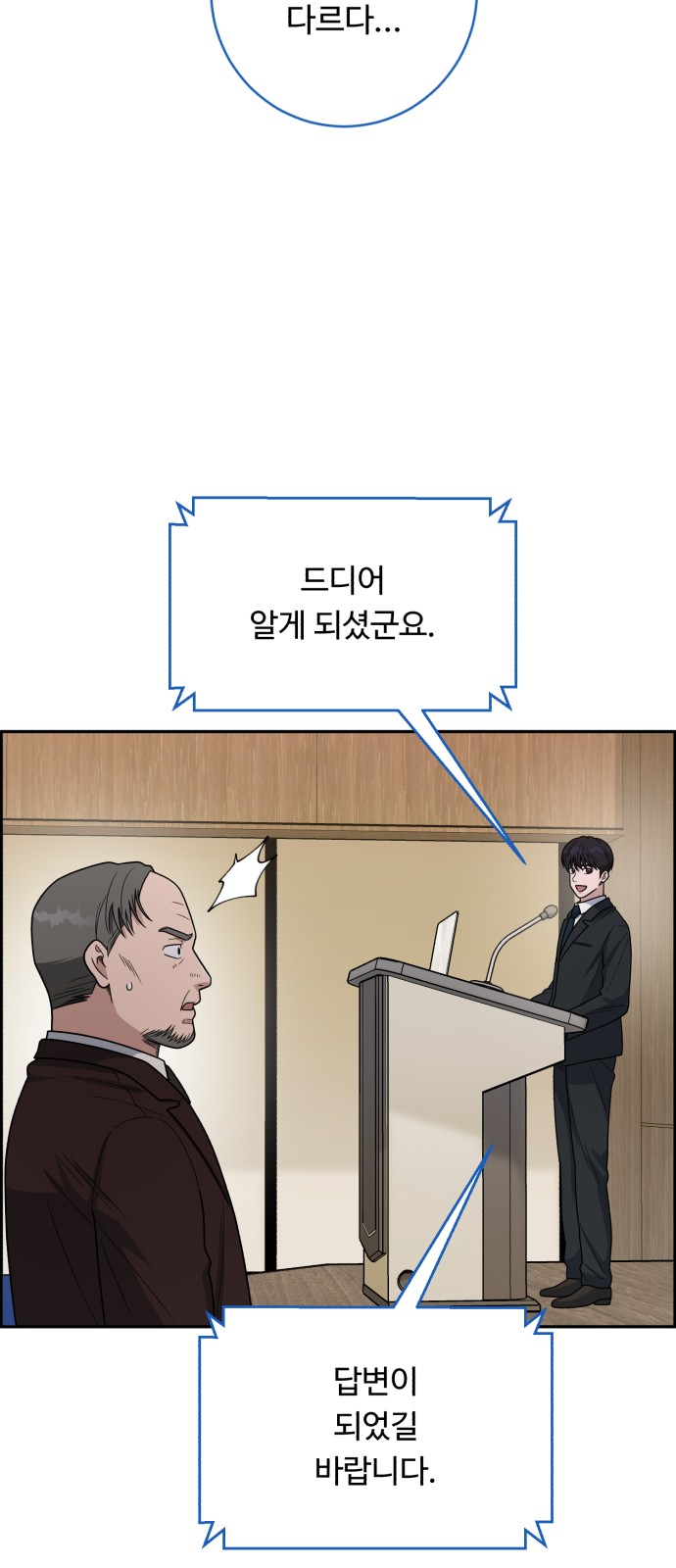 57 페이지