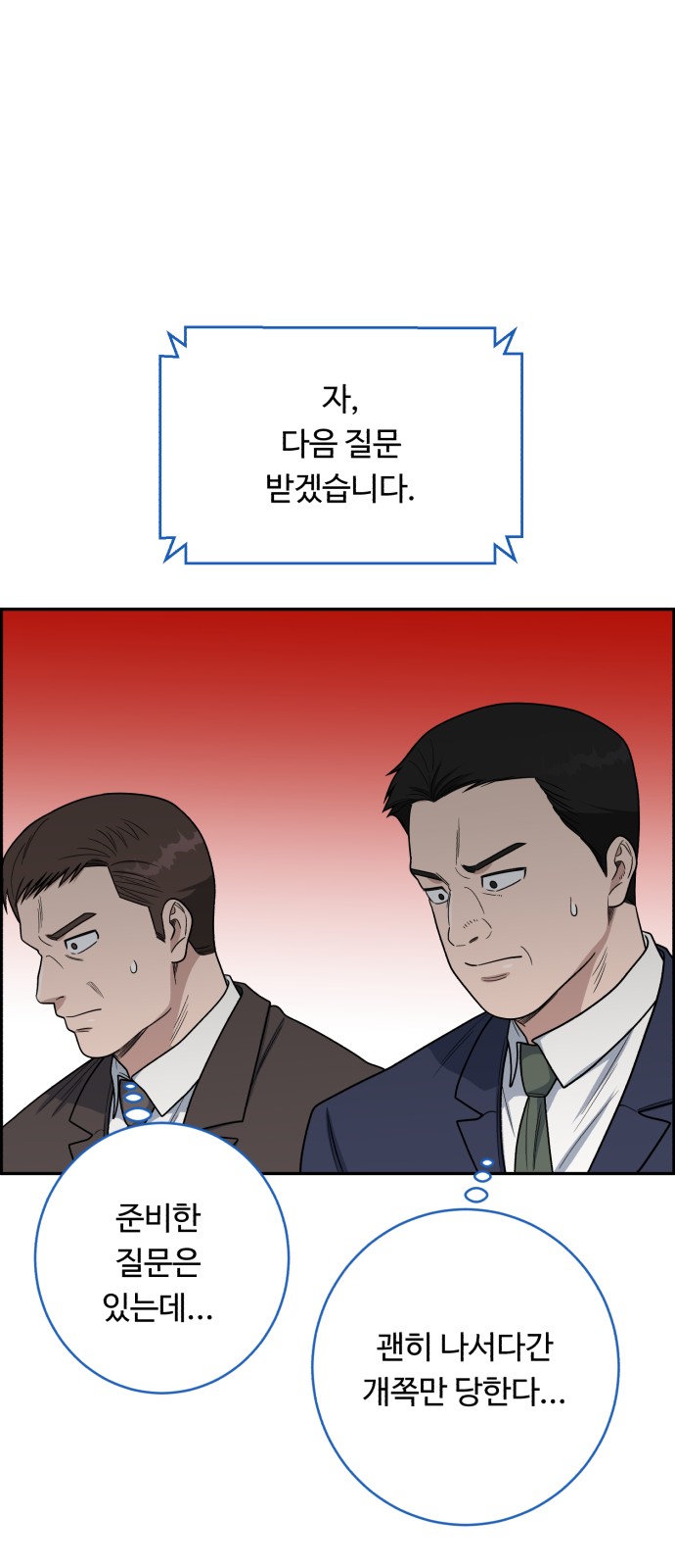 58 페이지