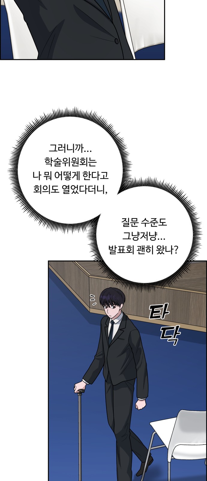 63 페이지