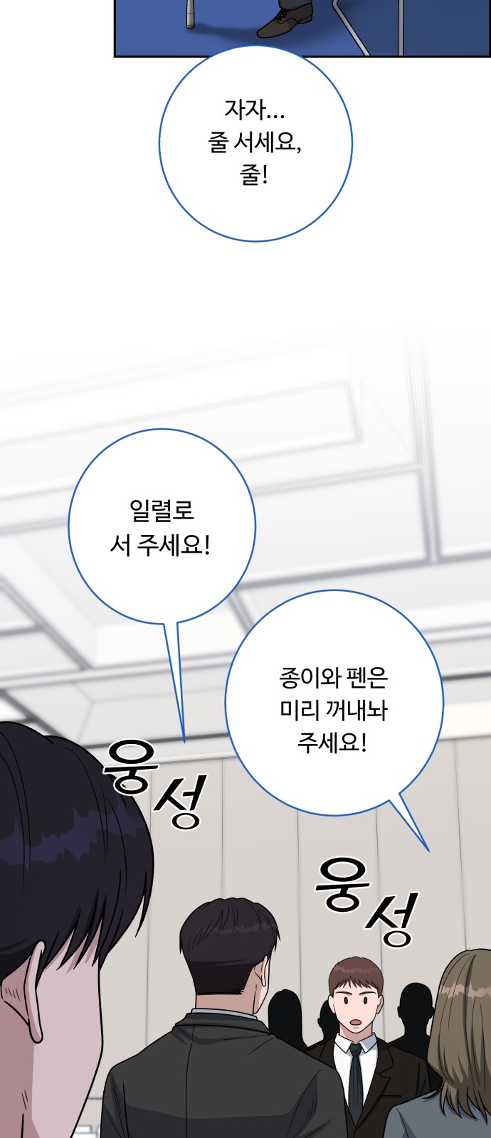64 페이지